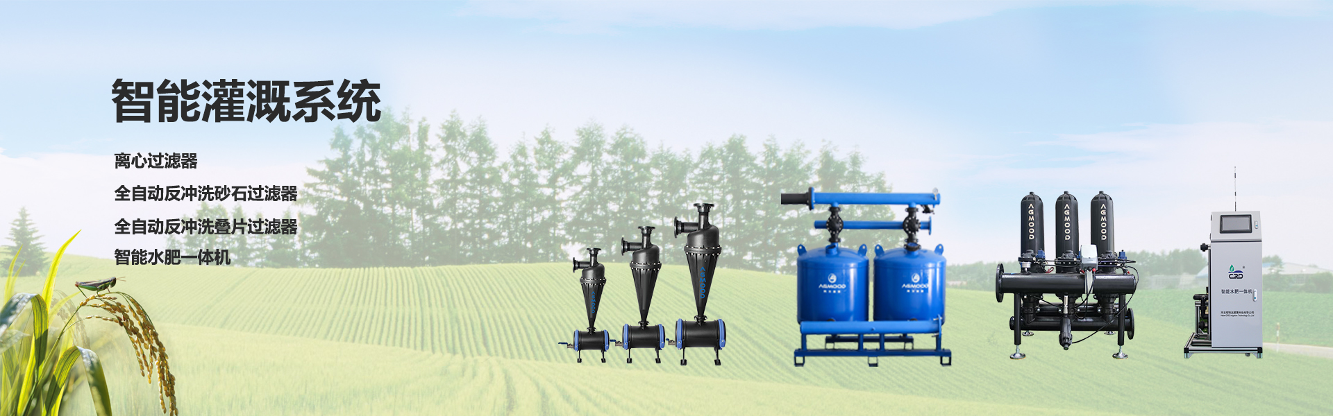 智能节水灌溉系统的优点